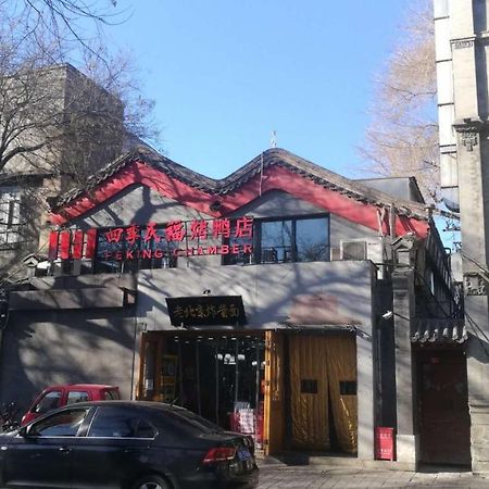Palace Hotel Forbidden City Beijing Exterior foto