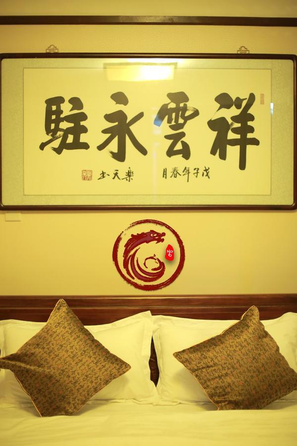 Palace Hotel Forbidden City Beijing Exterior foto